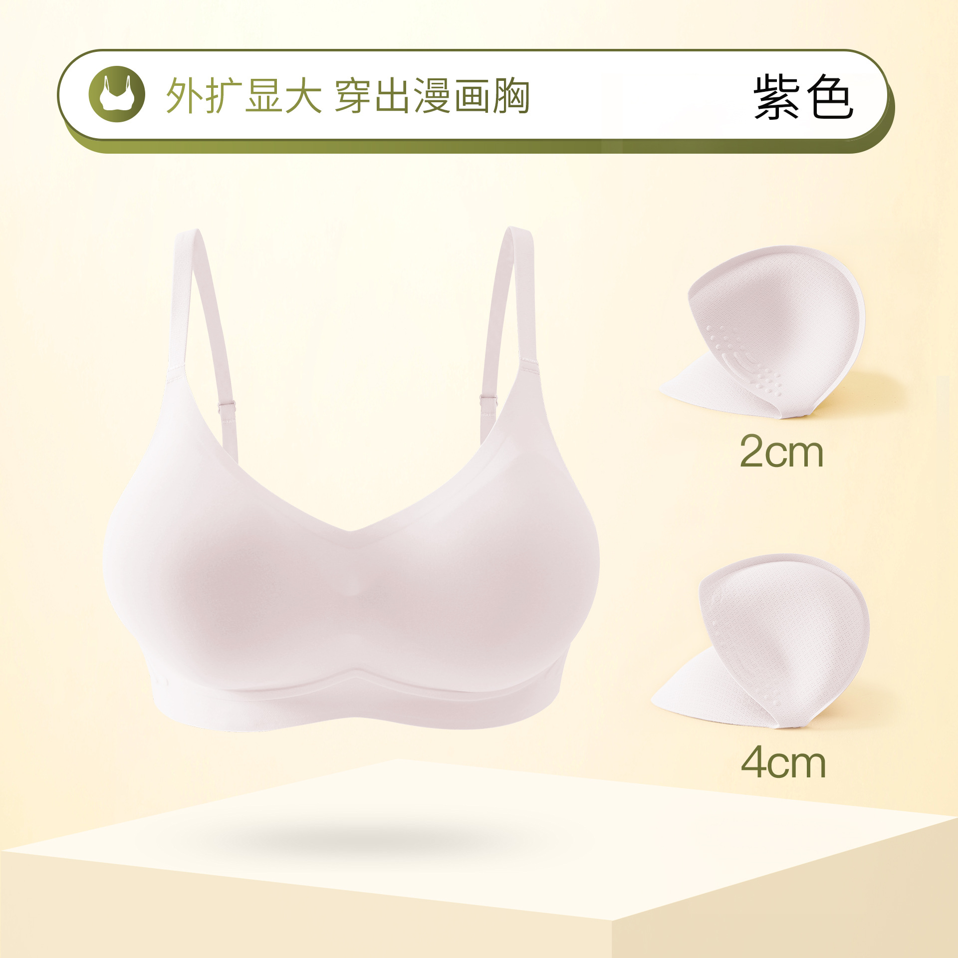 シームレスリキッドファンデーション光沢コミック胸拡張下着女性の厚みのあるモールドカッププッシュアップ小さな胸を大きくするソフトサポートブラ
