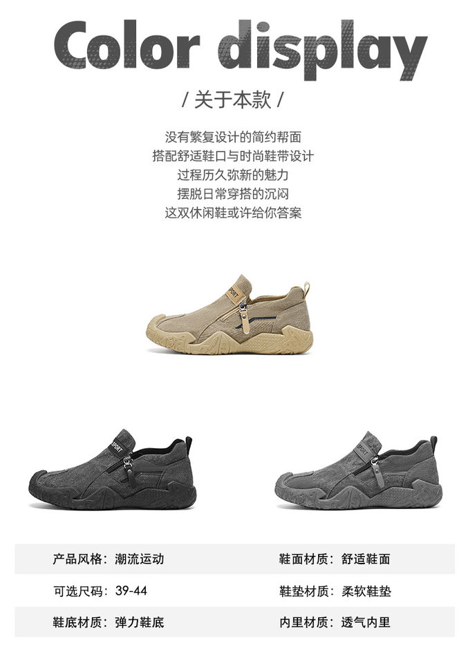 Giày lười nam vải bạt thoáng khí mũi tròn đế cao su — 852 màu kaki, 852 màu xám, 852 màu đen chi tiết 3