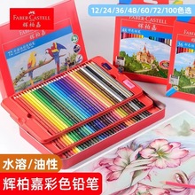 ���x�ؼ�72ɫˮ���Բ��U12ɫ36ɫ48ɫ100���Բ��U���I��ɫ�U�P