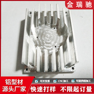 �X�Ͳ��_ģ����cnc�ӹ��X�Ͻ�ɢ����������cpu���ɢ��Ƭ�D���X��