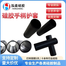 工业橡胶;硅胶管;日用橡胶