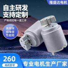 260��Ħ���R�_�u�u������늙C������Ʒ΢��늙CС������ƫ��݆