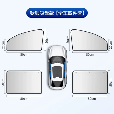 cup car sunscreen heat insulation – Sun shade - suction-cup-model-1-piece-for-the-driver-1-piece-for-the-passenger-2-pieces-for-the-square