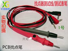 PCB���c�P PCB���c���������Üyԇ�� ���P���_�P ���������c�P