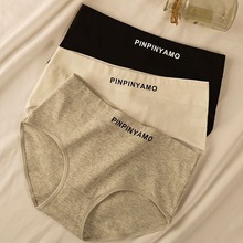 纯棉女士三角裤中腰日系运动少女内裤女生透气包臀舒服内裤女生