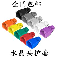 �����W��ˮ���^���o��RJ45�W�j���^���^�w���m͸����CAT5CAT6