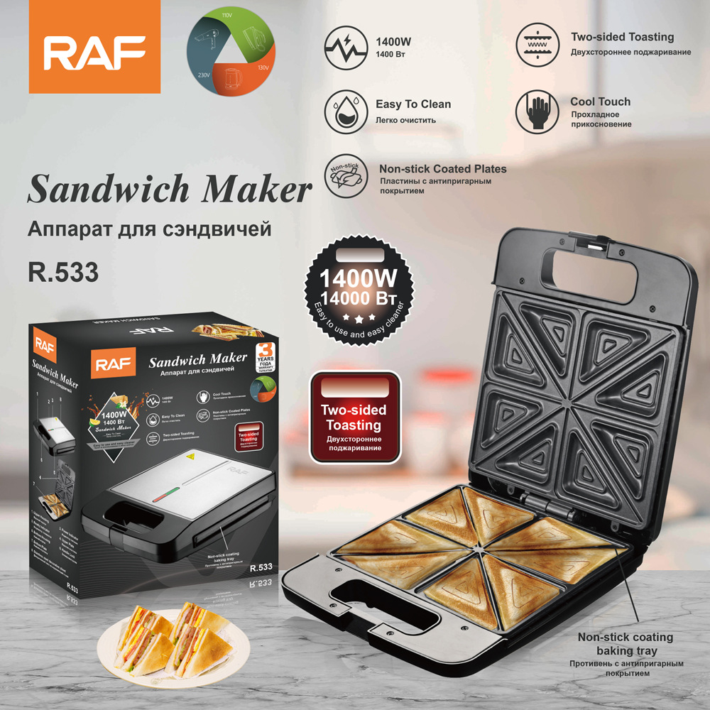 Raf European Household Double-Sided Breakfast Machine Waffle Machine Sandwich Machine Special Baking Pan Multi-Function Bread Machine