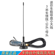 ��̨���v�C ����܇�d����쾀12cm  ͨ�����С���P�쾀��3������