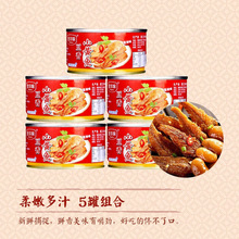 金丰味小黄鱼罐头即食140g*5罐装食品营养方便速食配菜下饭小菜