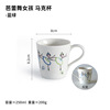 Japanese import ceramics, coffee cute cup