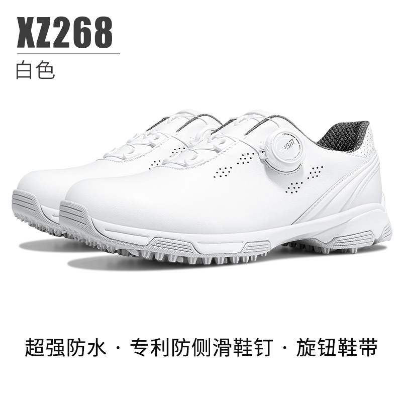 XZ268-White