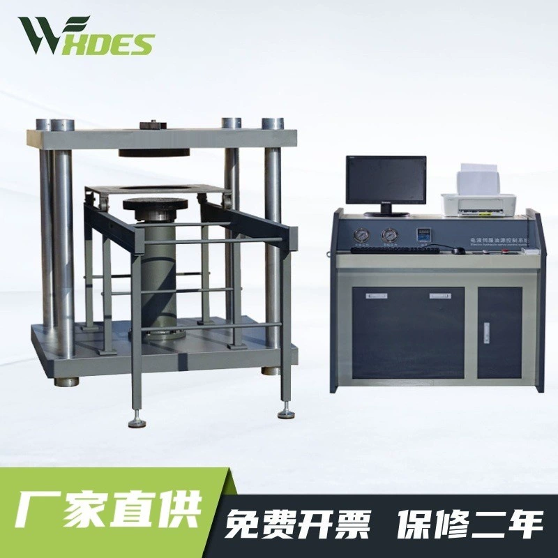 Машина для испытания на давление люков 60/100 тонн, электрогидравлическая сервоприводная машина для испытания на давление люков, цифровой дисплей, машина для испытания на давление люков