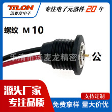 IP68�����ˮ������늾��A�δ��F�B�������^ĸ����������ʽ��늾�