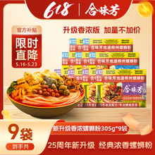 ���������� �������Ӄr����ζ�����������·��305g�V�����