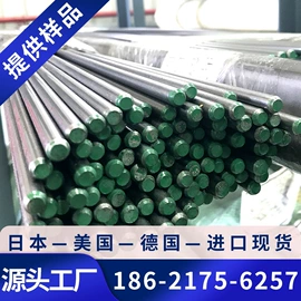 不锈钢板;镍合金;结构钢