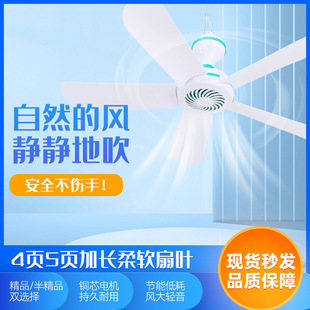 Cross-border dedicated dormitory ceiling fan foreign trade small household fan camping gift small fan full box wholesale
