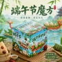 赛龙舟儿童定制节日魔方