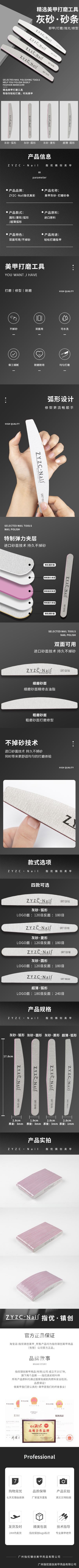 灰详情页.jpg
