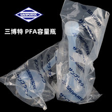 MPFAƿAط͸50/100/250/500mlSanplate