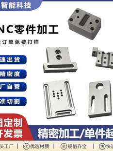 CNC�ӹ��X�Ͻ��X���X����w�Cе����S�~�� ������������ǘ˶�