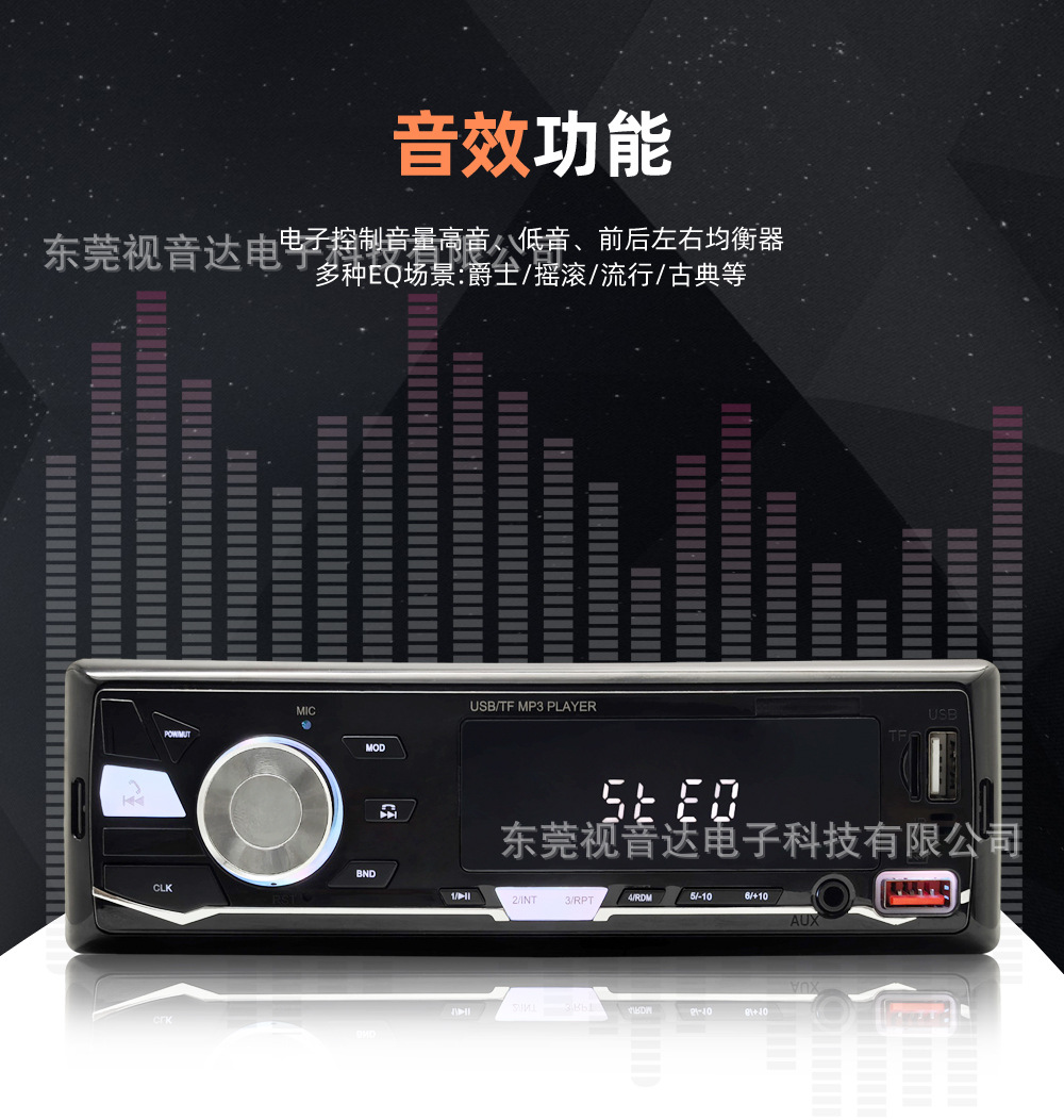 2225 Low-Power Universal Car Multimedia MP3 Bluetooth Player with Card Slot and FM Radio to Replace CD