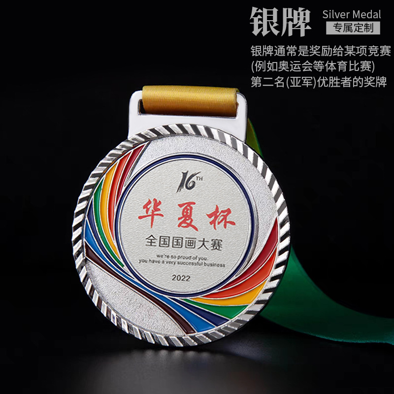Zinc 6,5 cm Hermosa medalla colorida-Plata