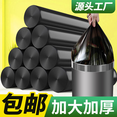 厚いゴミ袋の家庭用黒色の大きいホテルの台所の手提げのベスト式の小さいサイズの大量の卸売りのメーカーは郵送します。