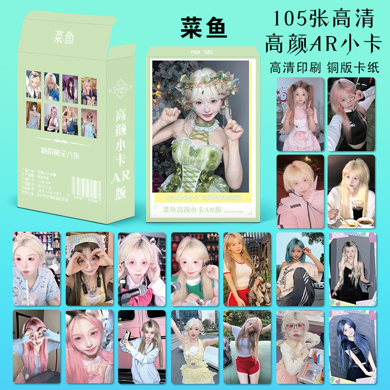 55 nuevas tarjetas al por mayor una caja de estrellas Ju Zheng Yu Qi Di Li Reba Zhao Lu Si ciervo blanco LOMO tarjetas