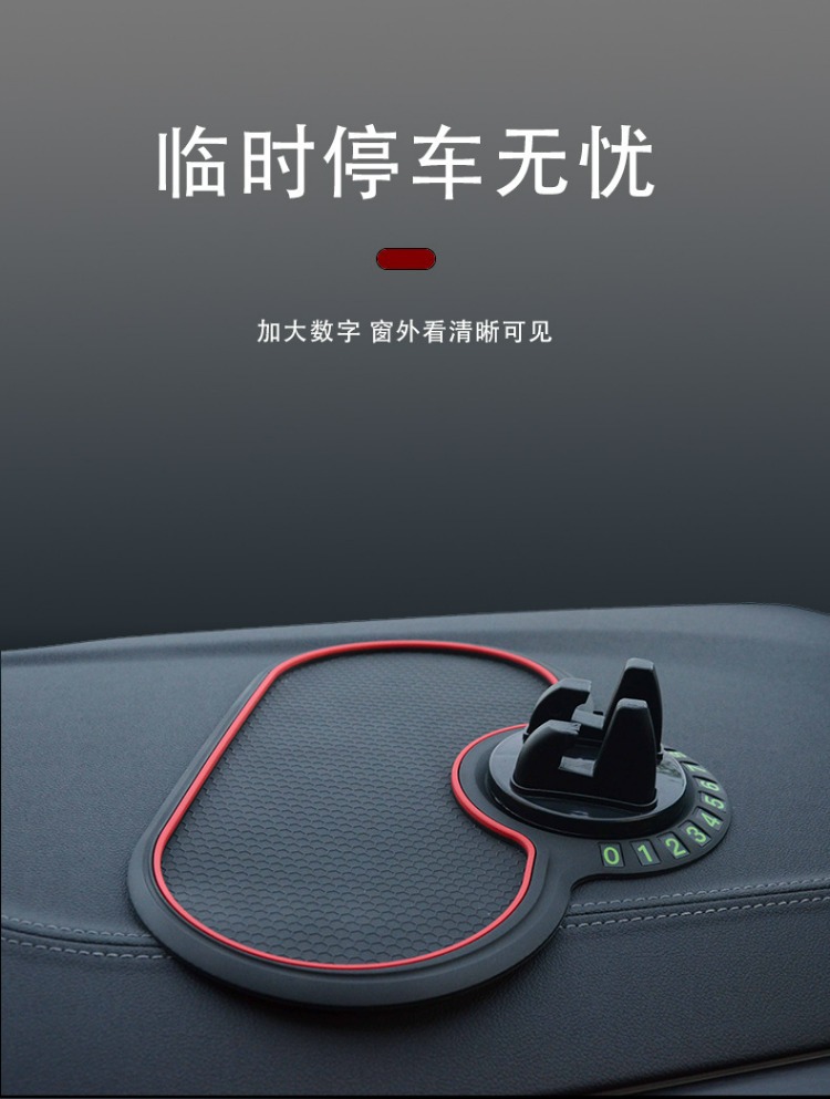 New Car-Mounted Anti-Slip Mat for Mobile Phones, Multi-Functional Anti-Slip Mat for the Car, High Temperature Resistant Car Anti-Slip Mat for Mobile Phones