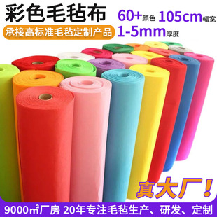 1mm-5mm��ɫë�ֲ����wᘴ̟o���������ɲü􎧱��z��ճë�����l
