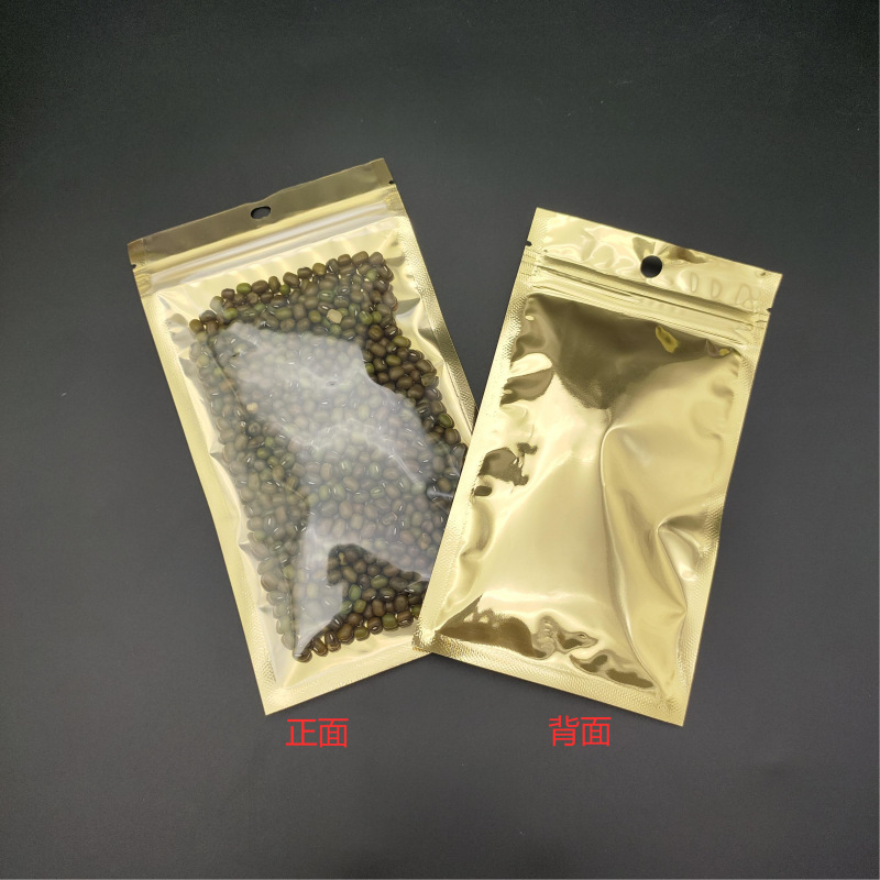 金色陰陽骨袋 半透明自封袋 食品包裝鋁箔袋 糖果乾貨粉末密封袋