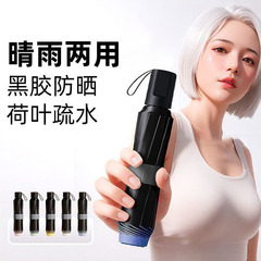 八骨手动纯色雨伞便携折叠两用学生通用防雨