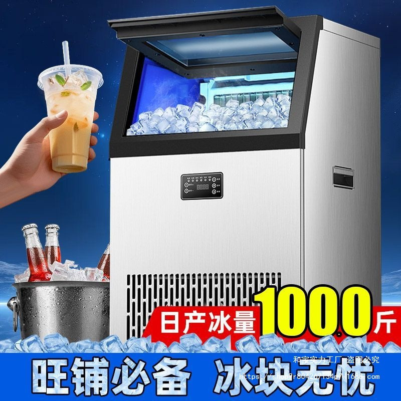 Commercial Ice Machine Milk Tea Shop Large Square Ice Cube All-In-One Machine Tap Water Bottled Water Multi-Purpose Bar Hot Pot Restaurant