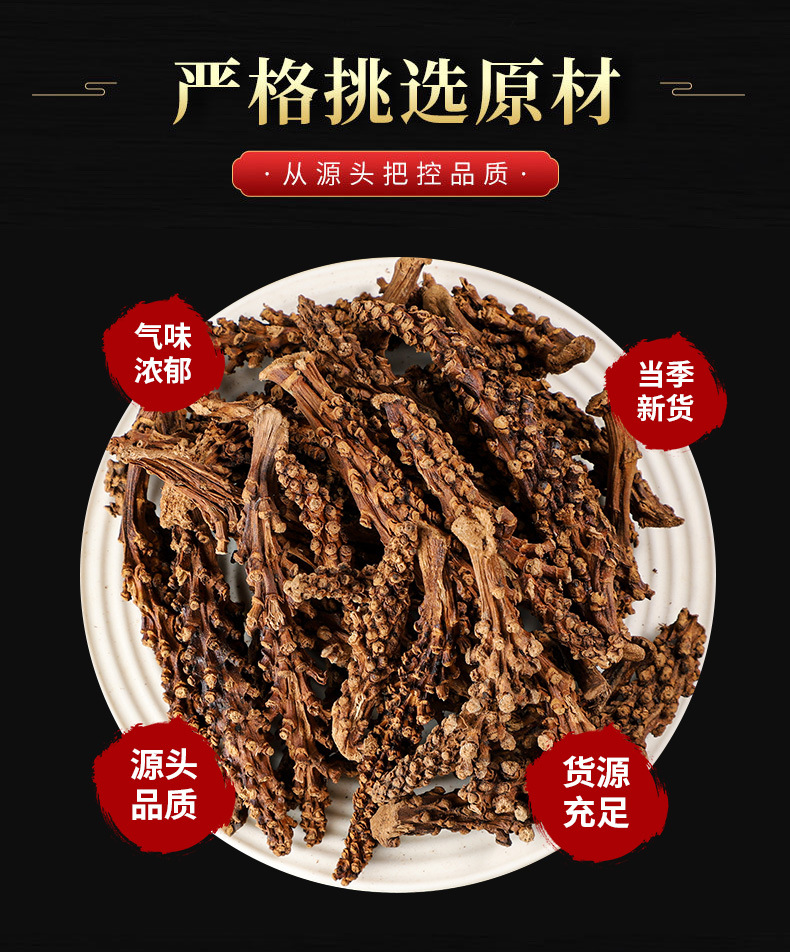 Hu Bian Cao (Achyranthes aspera) — Dried Food Herb, 500g Bulk Herbal Botanical key features