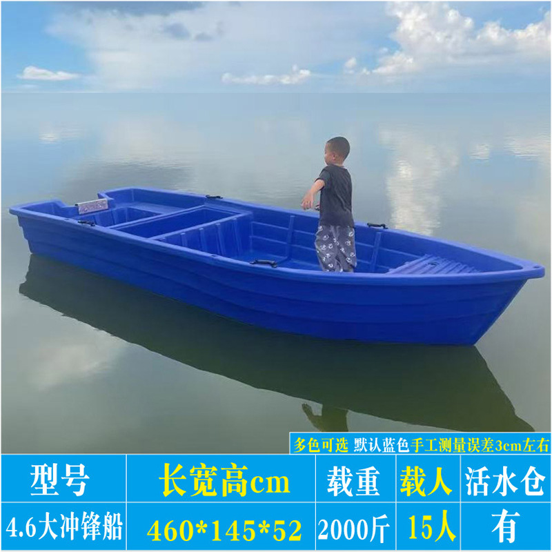 Botes de Plástico de Doble Capa Reforzados Promocionales para Pesca, Acuicultura, Limpieza y Pesca, Botes Inflables, Botes Pequeños de PE