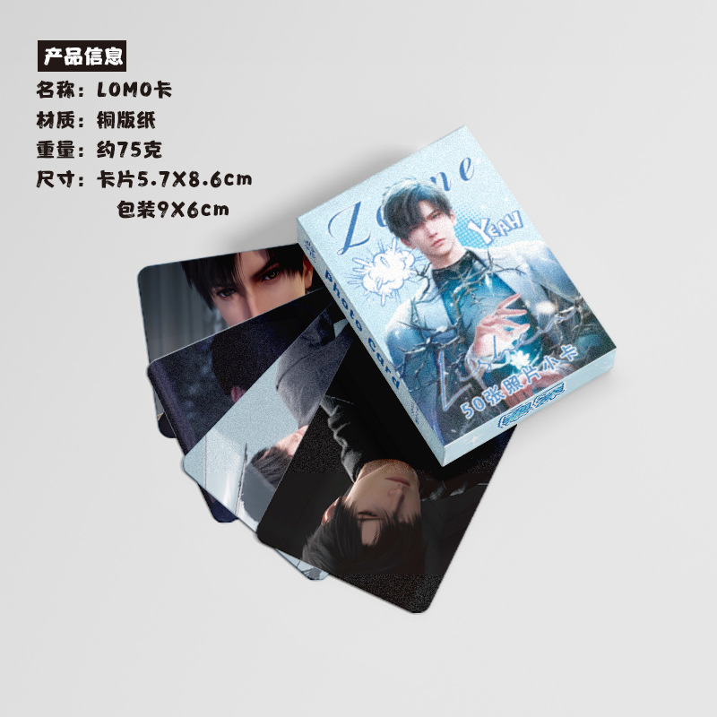 Lishen Small Card Box of 50 Pieces 57x86mm Anime Peripheral Laser LOMO Postcards Photos Wholesale