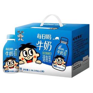 ��������ţ��ԭζ245ml�W�tС�tƿС�{ƿţ���^����Ů�у�ͯ