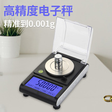 50g/0.001g������ӳ��ʯ�錚�ӿ��طQ�߾���С����ӷQ
