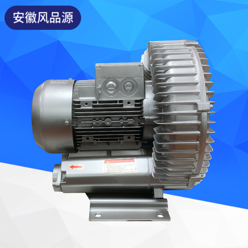 批发零售高压风机真空吸附粉粒体输送旋涡气泵吹吸两用漩涡鼓风机