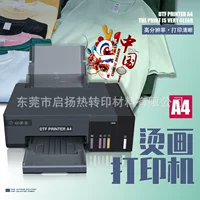 Цифровая термотрансферная печатная машина для одежды A4 с белыми чернилами QY-L8058, высокоскоростная, 4 цвета
