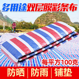 100�˷�ˮ���Ͳ����겼�����겼�Ӻ���ɫ�ʗl���������ϲ����