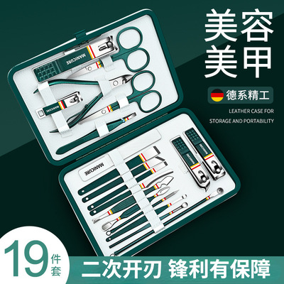 外贸指甲刀套装家用死皮钳指甲剪甲沟指甲钳高档修甲修脚工具炎|ms