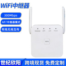 羳300M̖Uչ ^/WIFIo̖/Ŵ/repeater