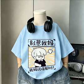 韩系新款夏季男童女童纯棉短袖T恤宝宝卡通小童儿童洋气百搭上衣