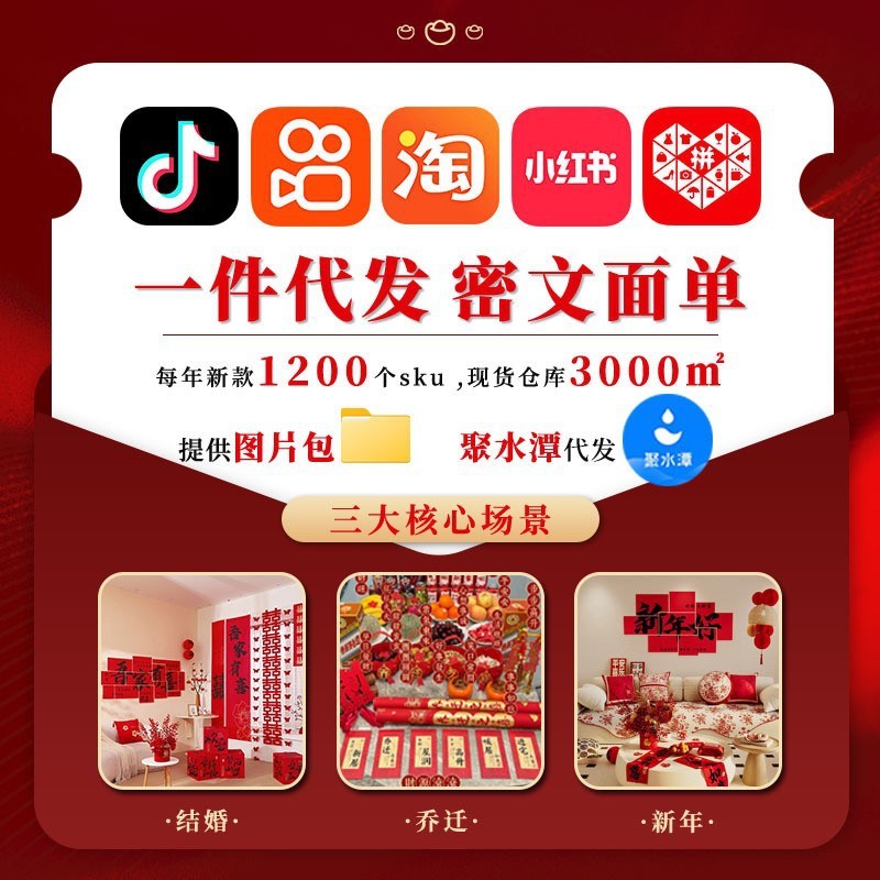结婚压床娃娃一对高档陪嫁沙发客厅婚房布置新婚红色靠枕抱枕批发|undefined