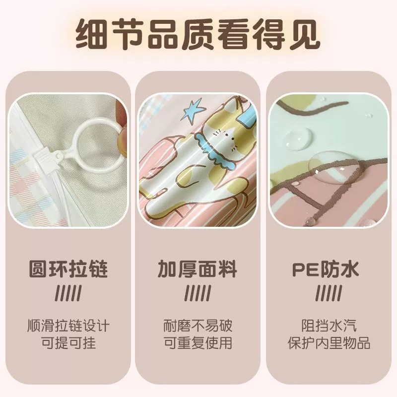 旅行收纳袋衣服拉环密封袋内衣内裤鞋子防尘袋便携行李箱整理袋子|undefined