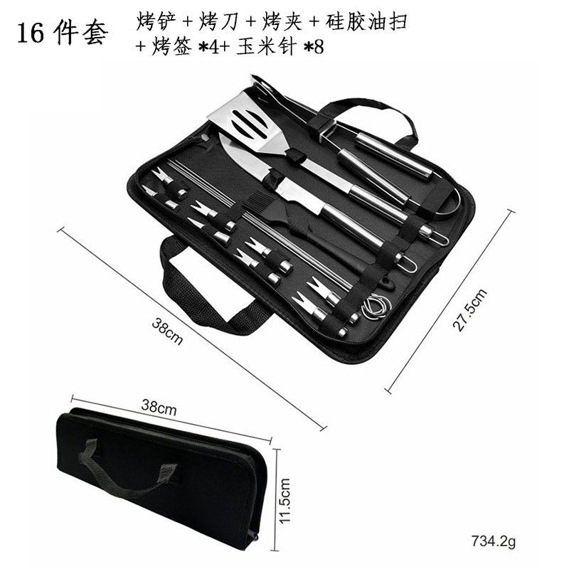 国境を越えたバーベキュー用布袋5点セットBBQグリルセットバーベキュー用ツールセットフォークとスパチュラ付き屋外バーベキュー3点セット|undefined