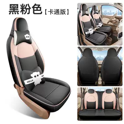 Modelə uyğun (Original) oturacaq örtükləri, seat covers, four-door version, fifth-generation seat - black-and-pink-cartoon-version-note-the-model-year