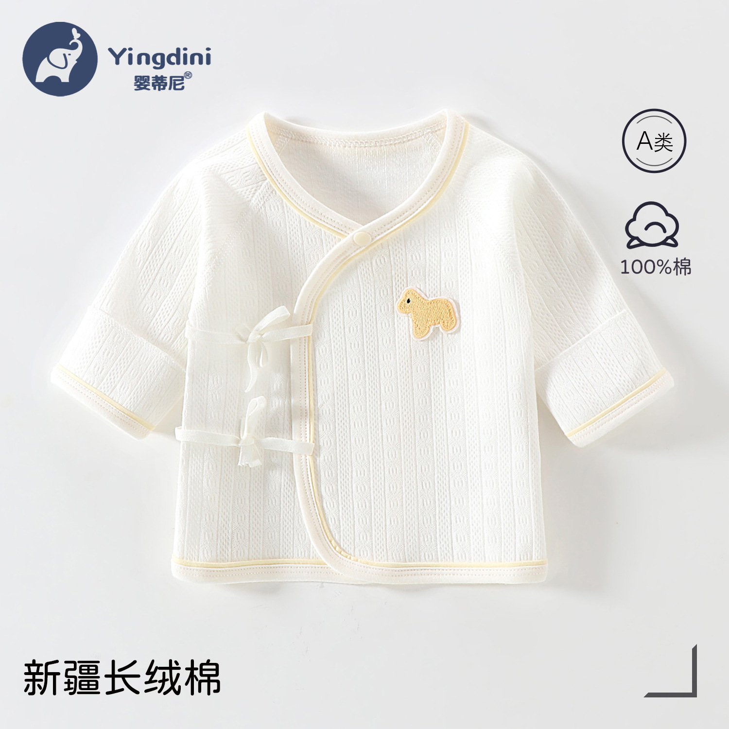 Cute pony [yellow edge] / 52 yards【 2.5-4kg 】