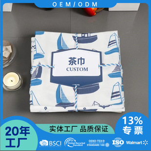 Hot Sale in stock Logo Printing Pattern Thickened Soft Absorbent Tea Set Cleaning Tea Cloth Microfiber Kitchen Tea Towel